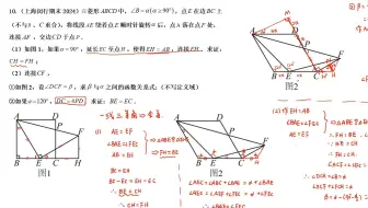 八年级几何压轴50题进阶（10）：一线三等角的灵活运用，学会揣摩出题者的意图，三个小问之间环环相扣，看出来，你也是学霸
