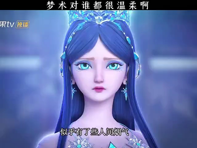 叶罗丽精灵梦哔哩哔哩bilibili