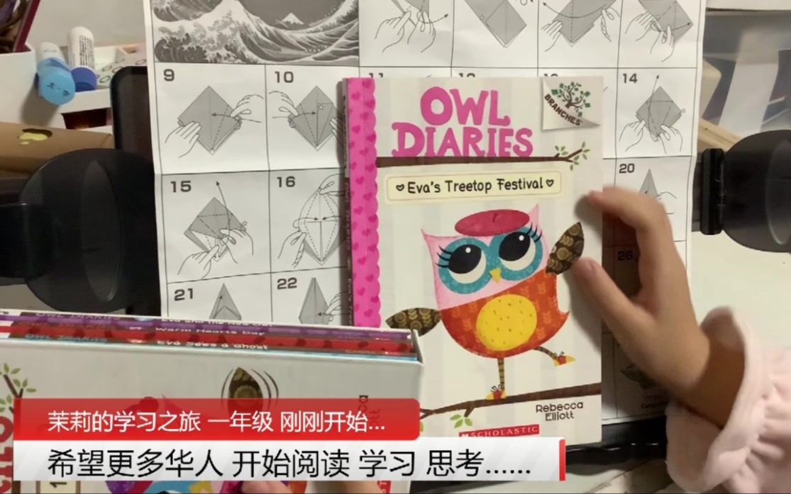 [图]【Jasmine学英文】《OWL DIARIES 猫头鹰日记》过渡…章节~桥梁书…【茉莉的学习之旅 刚刚开始…】