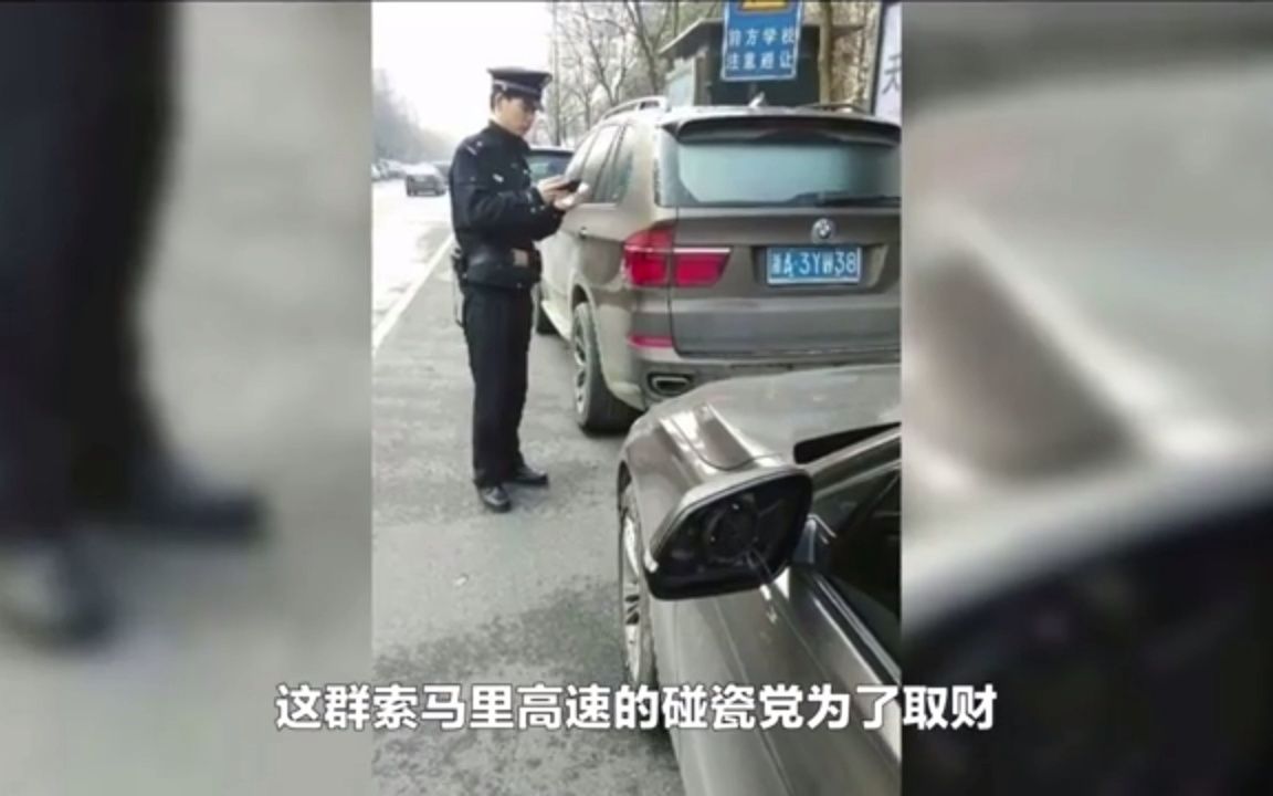 要加大力度整治广东“索马里高速”,光这名字就让人害怕和恐惧哔哩哔哩bilibili