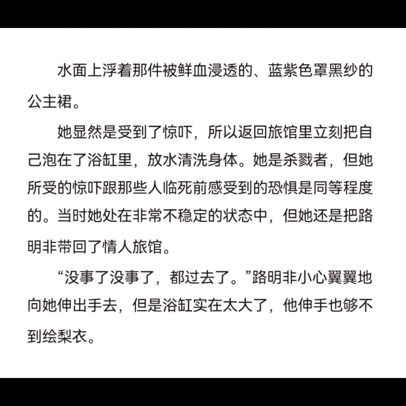 [图]“我们都是小怪兽 ，有一天会被正义的奥特曼杀死 ”