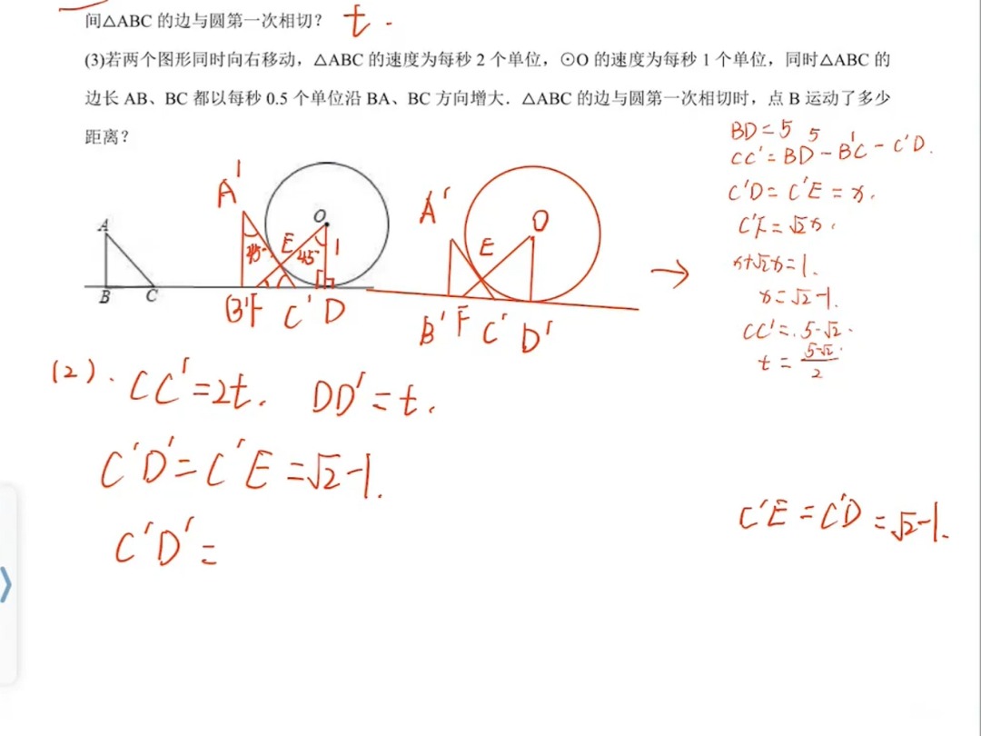 cc7.30.8点哔哩哔哩bilibili