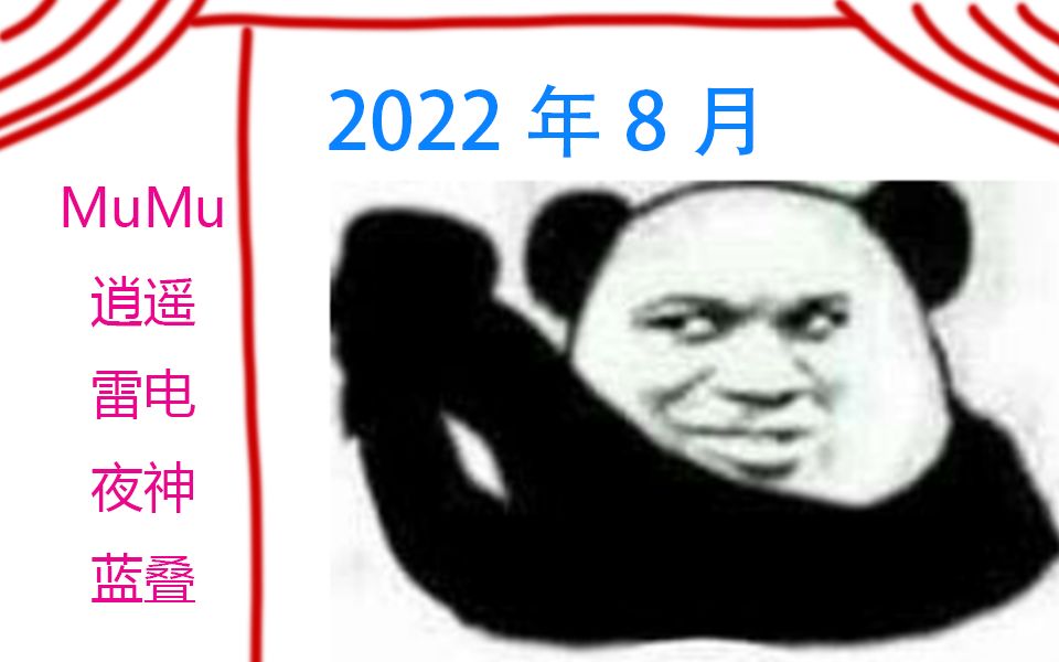 [图]【安卓模拟器】2022年了，安卓模拟器哪个最好用？