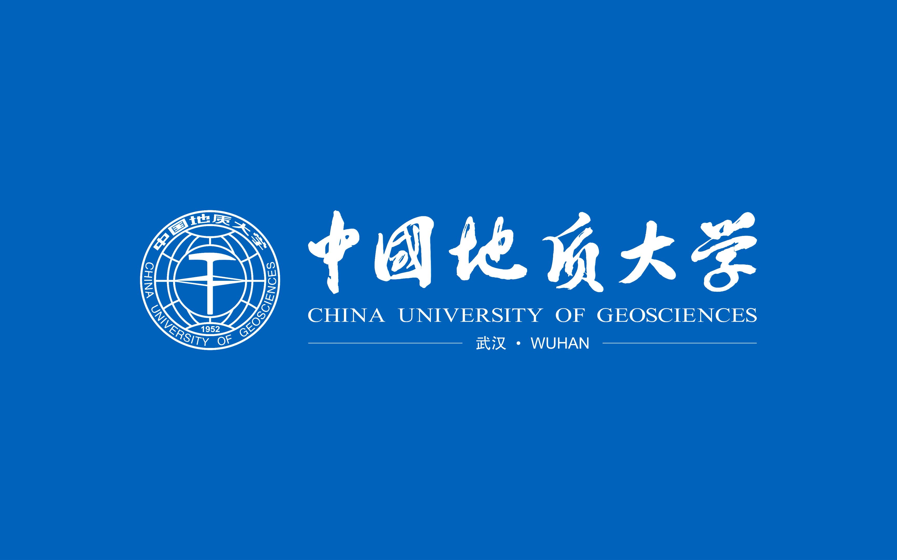 中国地质大学(武汉)校歌《勘探队员之歌》官方音频哔哩哔哩bilibili