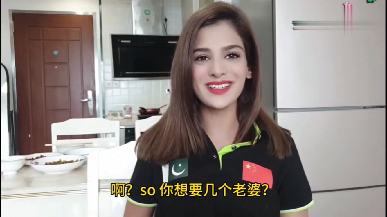 巴铁女孩嫁到中国,老公竟当她面提出这个请求?