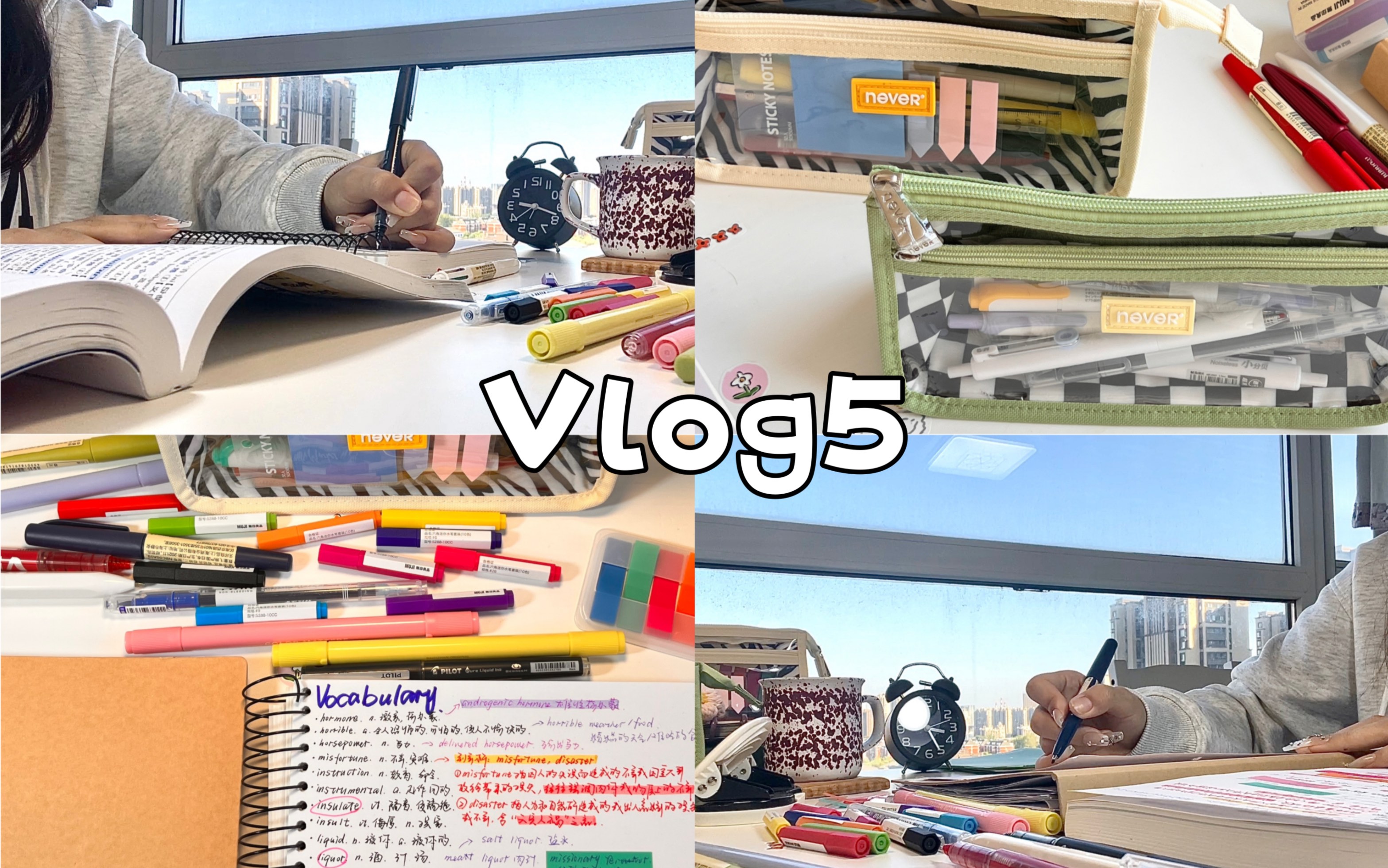 [图]Study vlog •午间学习片段•新文具拆箱