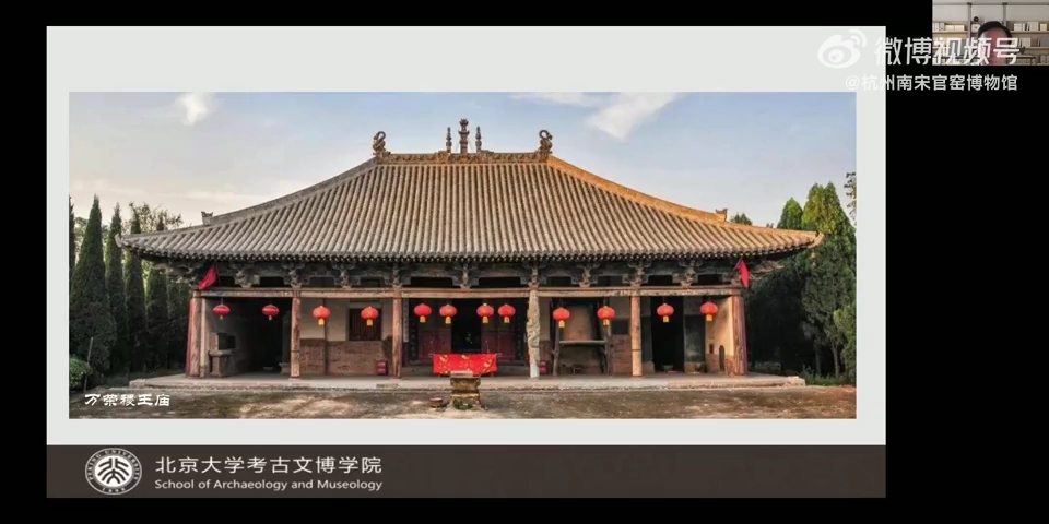 【转载/讲座】徐怡涛:概述宋代建筑的形与韵哔哩哔哩bilibili