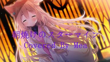 夢見ハナビラ 夢見ハナビラ/Kyoka】 さくらの雲＊スカアレットの恋 主題歌
