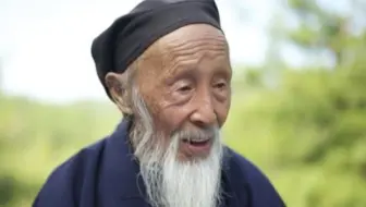 【中医】百岁道长张至顺：一个老中医如何看待西医？