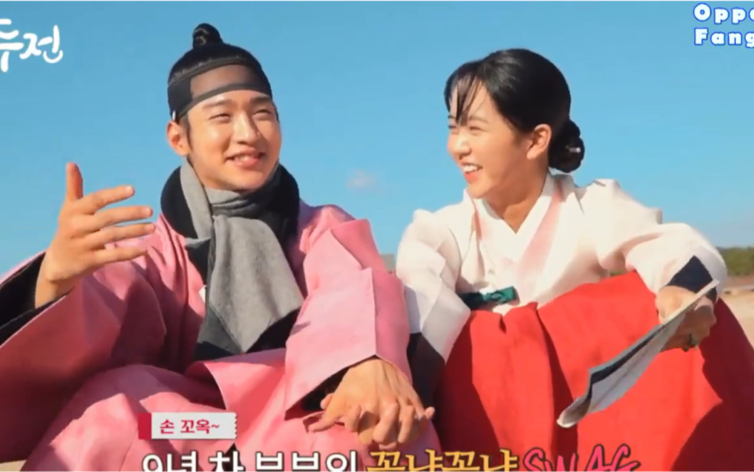 张东润x金所炫双向暗恋系列绿豆夫妇在线撒糖粉红泡泡满天飞