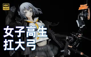 重兵装型女子高生 陸 搜索结果 哔哩哔哩 Bilibili