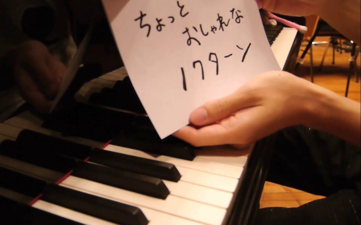 [图]ちょっとおしゃれな「ノクターン Op.9-2（Nocturne Op.9 No.2）」を弾いてみた【ピアノ】