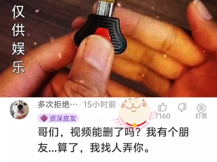 《是不是你》哔哩哔哩bilibili