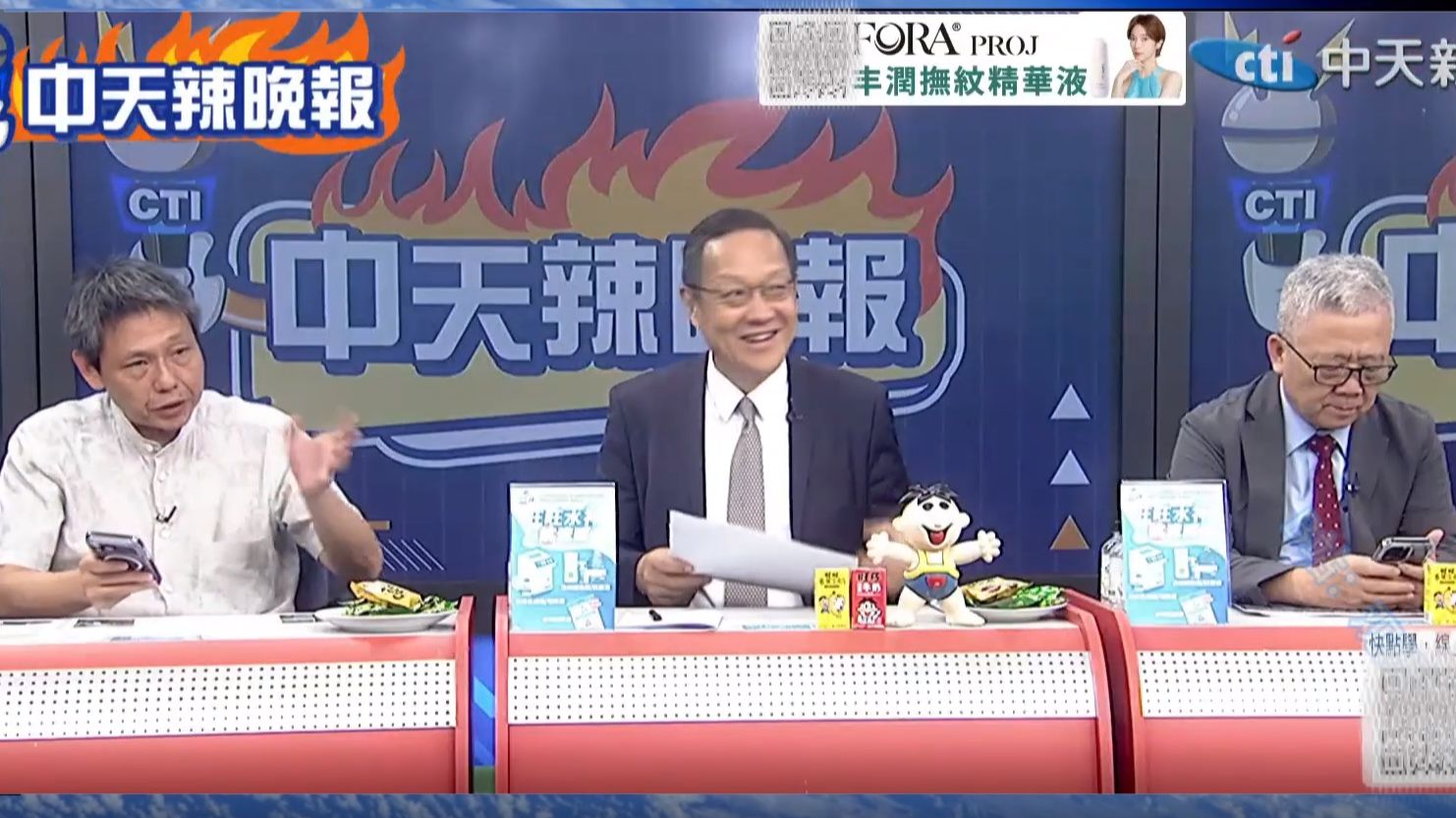 （中天辣晚报）26.9.26 美伊战争陷泥淖，霍尔木兹不得收费，伊朗承诺不发展核武，内塔尼亚胡联大遭七十国退席，美国拒签巴勒斯坦，中东油价冲击全球美以被孤立！