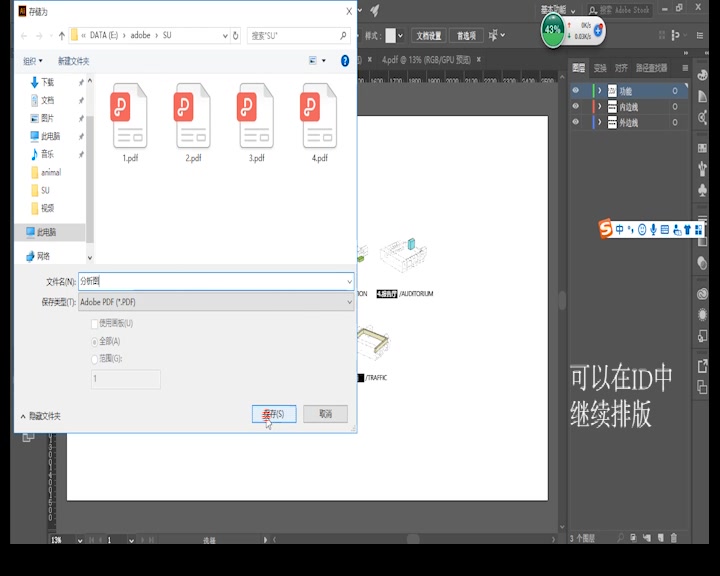 功能分区分析图哔哩哔哩bilibili