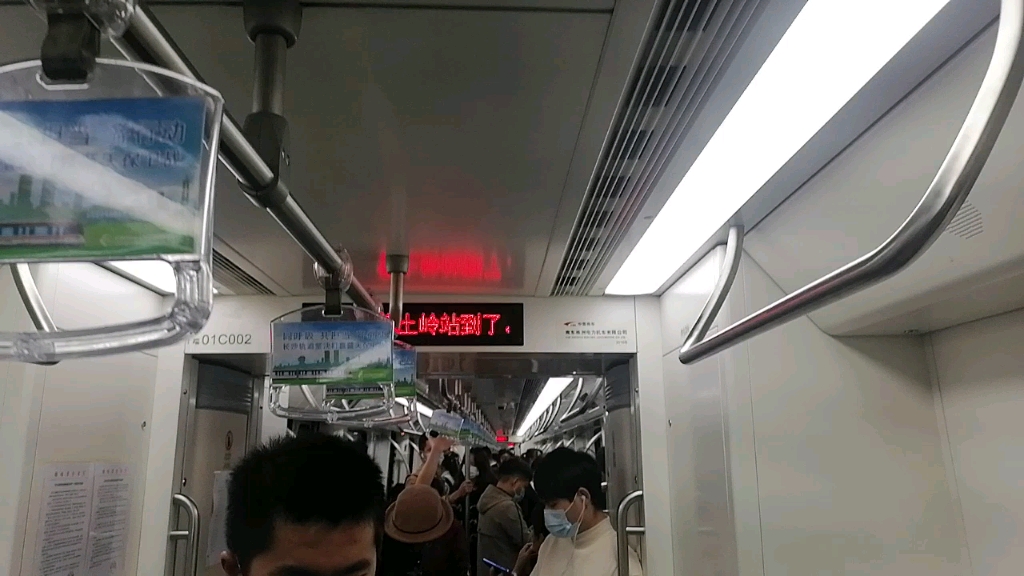 长沙地铁1号线01x001002黄土岭南湖路