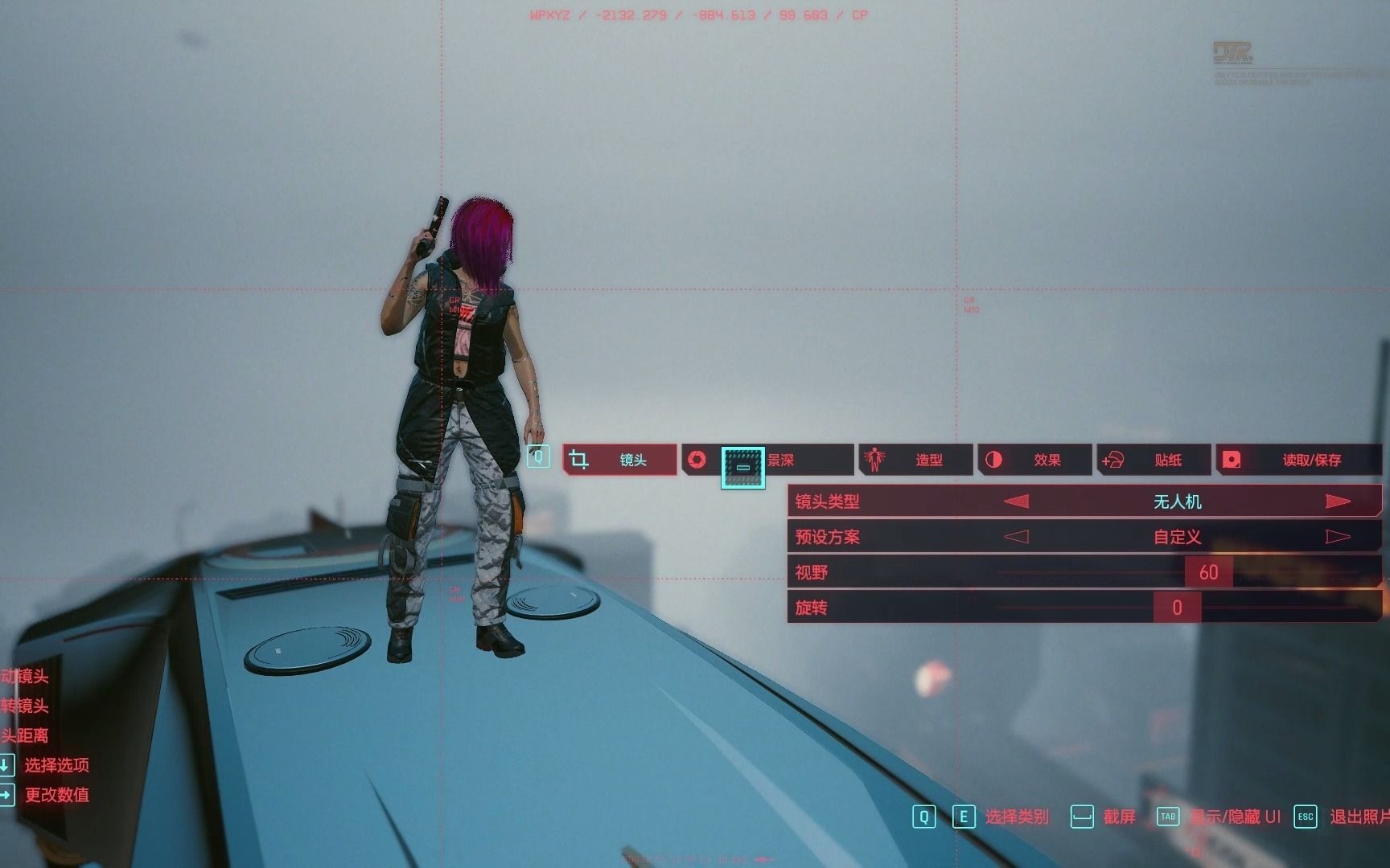 赛博朋克2077坐浮空车