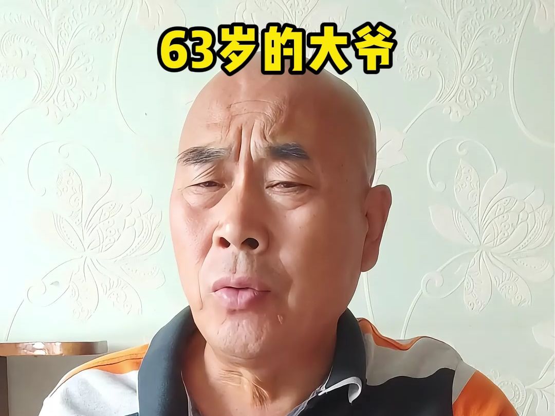 大爷爱旅游 #看一遍笑一遍笑得肚子疼 #你大爷永远是你大爷 #搞笑视频