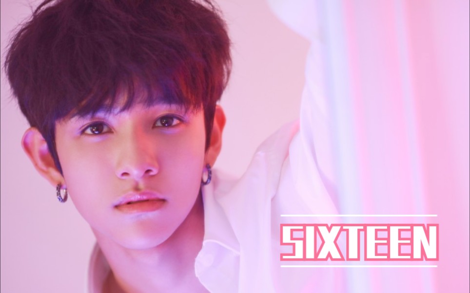 [图]【时妤】填词翻唱金Samuel-SIXTEEN☆I already fell in love with you