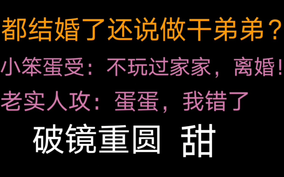 【推文】果然,结婚后亲亲、抱抱、宝宝都会有的哔哩哔哩bilibili