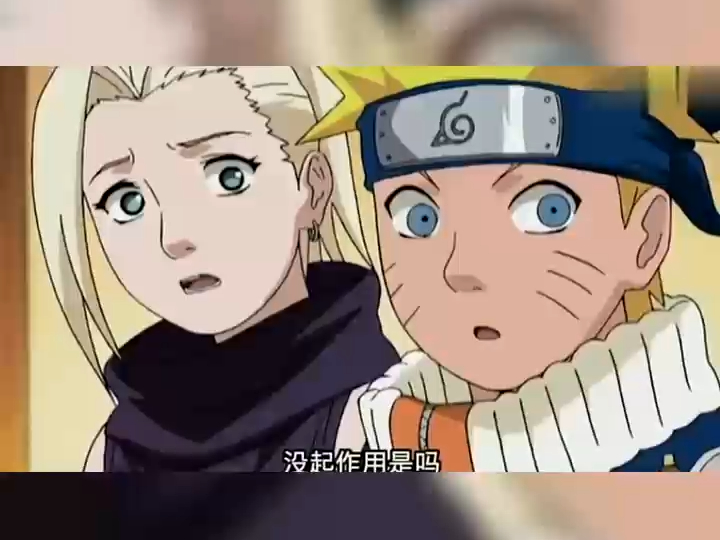 火影:听说公主跟井野长得一样,结果是个胖妞,鸣人井野内心崩溃