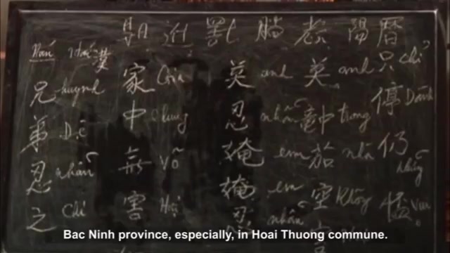 [图]（字幕已加）从日常生活中隐退的越南汉喃文仍然星火相传 Han Nom script - Vietnamese ancient language