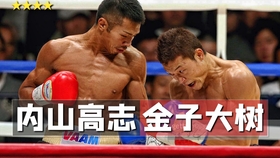 井岡一翔 田中恒成 名場面プレイバック 井岡vsレベコ レベコと再戦 Tko勝利で王座防衛 15 12 31 Tbs 哔哩哔哩 つロ干杯 Bilibili