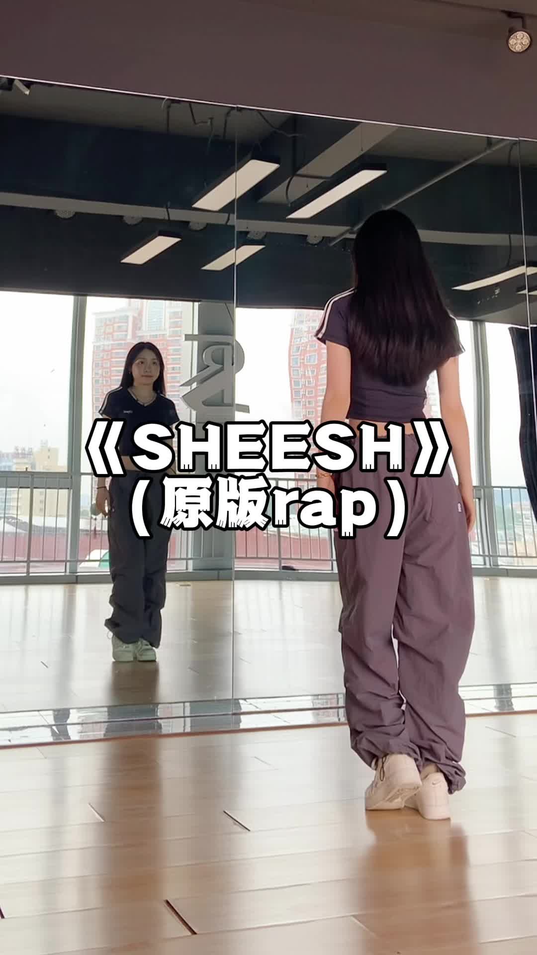 《sheesh》原版rap舞蹈哔哩哔哩bilibili