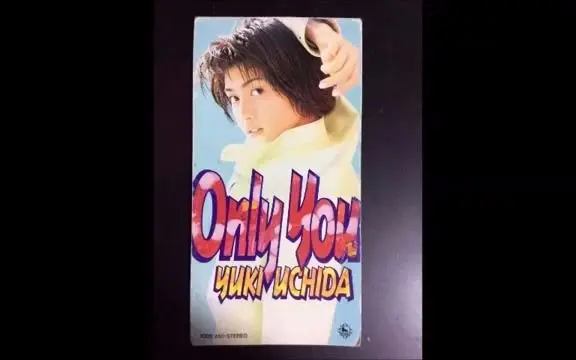 激安直販店 内田有紀 ONLY YOU 12インチ プロモ 小室哲哉 - レコード