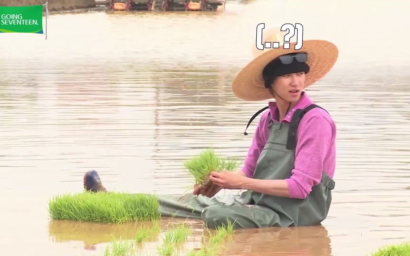 [图]【浩吧cut】徐明浩cut //EP.14 GOING SEVENTEEN Ad-lib:Planting Rice and Making Bets #1