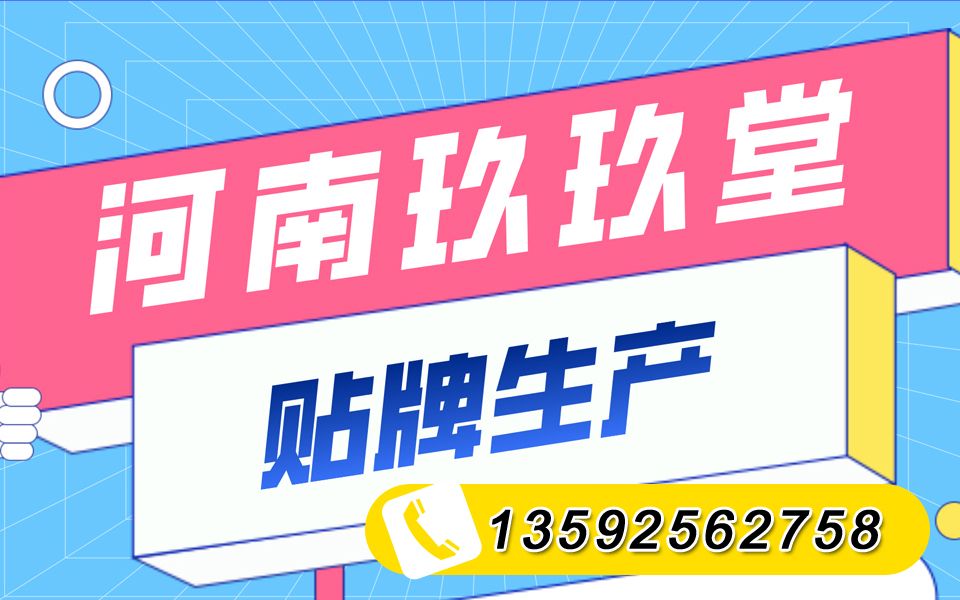 玖玖堂联系方式【正规大厂13592562758】哔哩哔哩bilibili