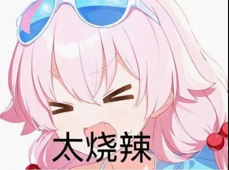 碧蓝档案 小鸟游星野 表情包哔哩哔哩bilibili