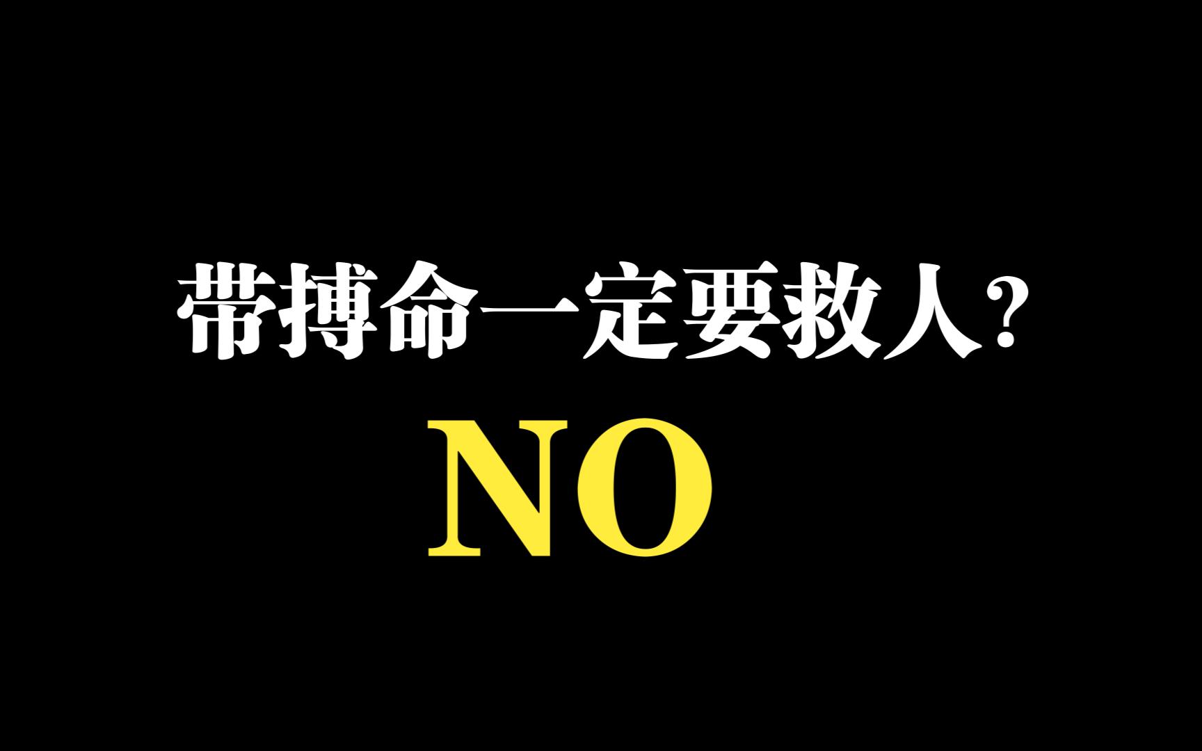 【指挥位教学3】四黑对局如何让ob位发挥最大的上限?5分钟让你了解拥有指挥位思路的重要性!哔哩哔哩bilibili第五人格教学