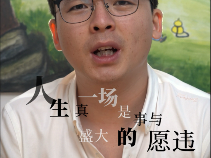地铁被诬陷偷拍事件，距离事情发生的第765天，人生是一场盛大的事与愿违#追风小叶