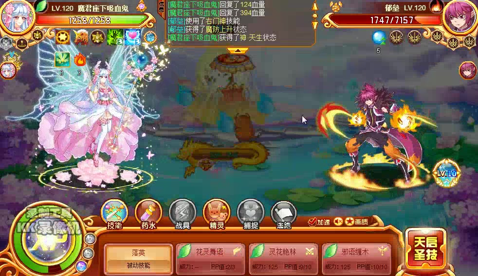 西普大陆落月横扫洪荒
