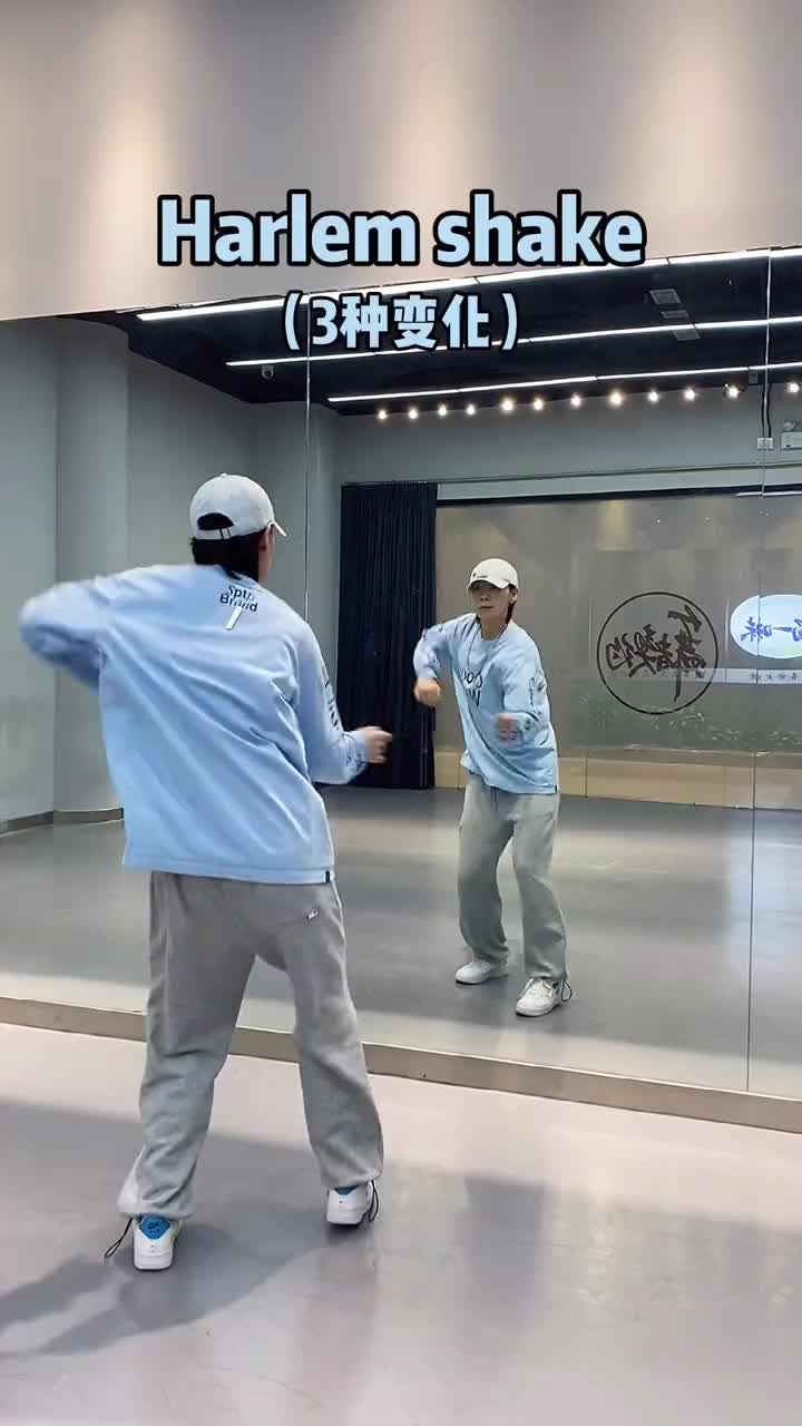 [图]hiphop如何做出好看的Harlemshake哈林摇分享一