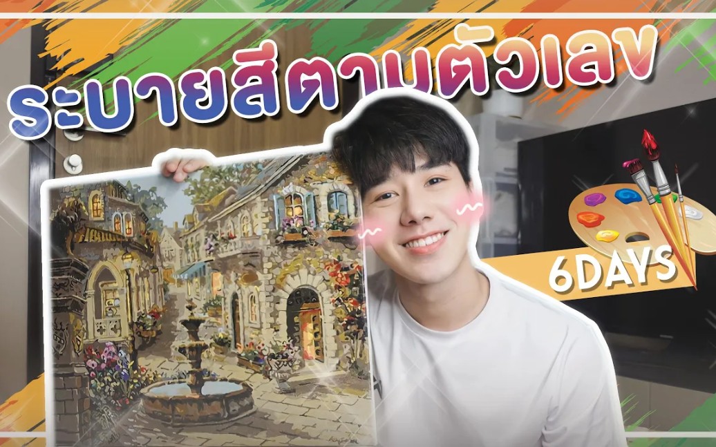 211003蓝宝petchpigz油管更新数字油画中英字幕