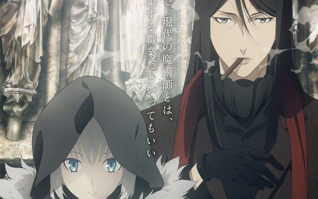 带你几分钟看完君主埃尔梅罗二世事件簿[剥离城阿德拉](下)