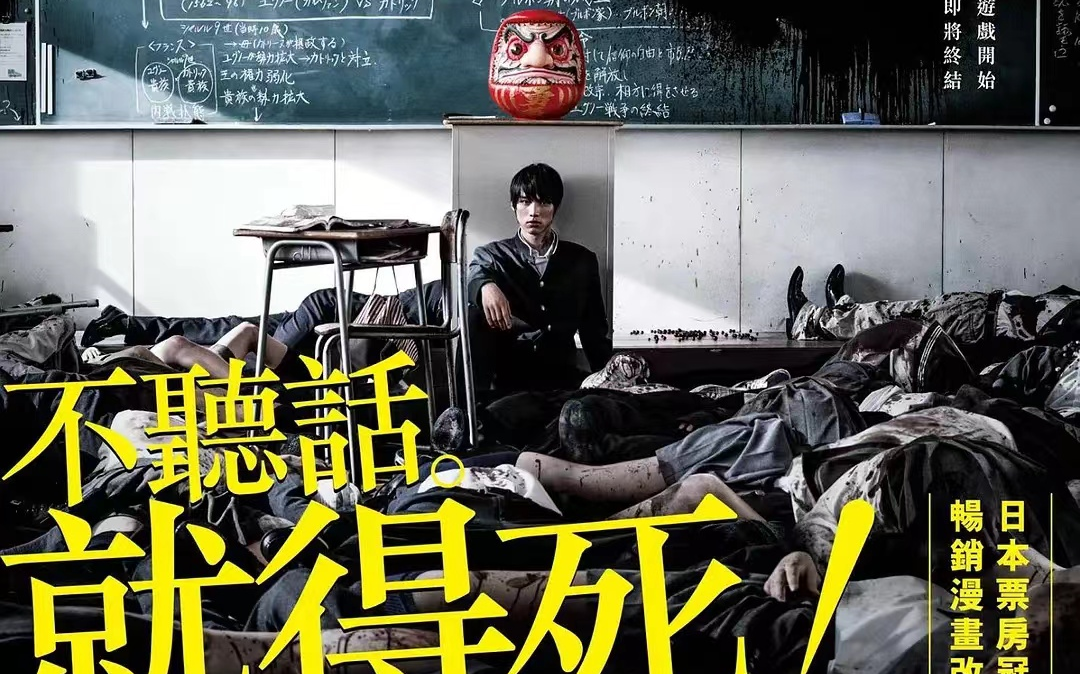 【 要听神明的话(2014)】