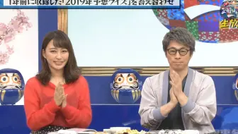 クイズ 正解は一年後19 哔哩哔哩 Bilibili