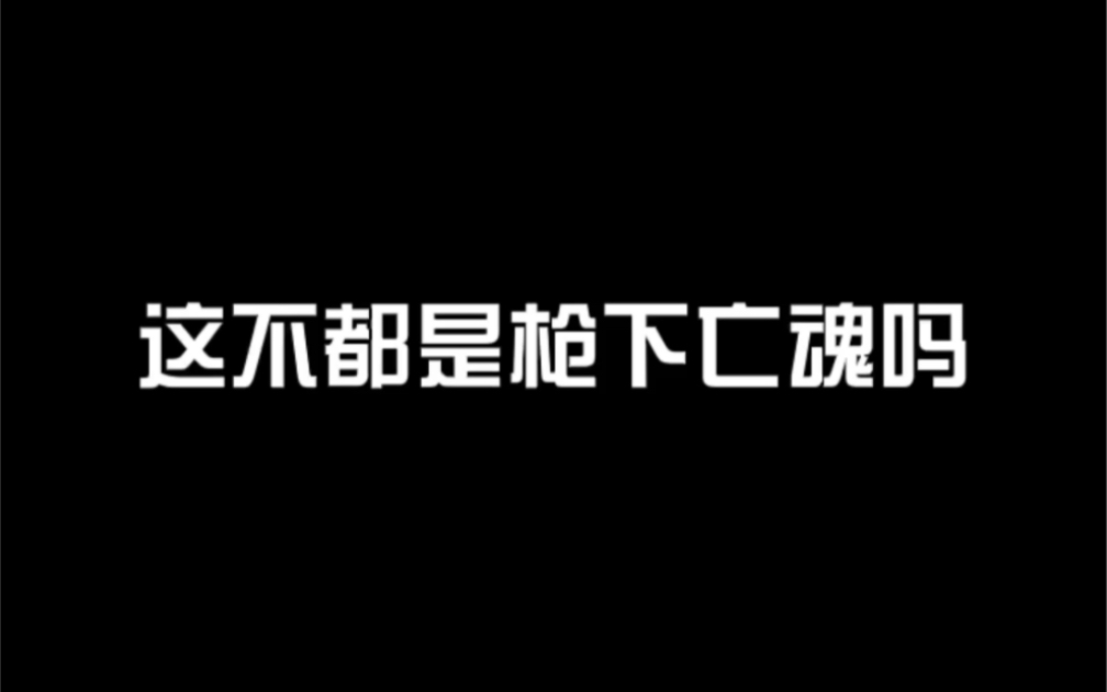 “天意如此”哔哩哔哩bilibili