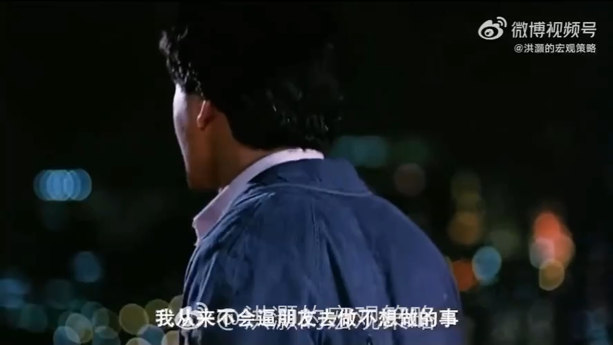 经典香港老电影 片段 周润发