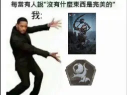 Download Video: 【第五人格/A牌破轮】圣心医院？是时候拿出插眼破轮了🤓