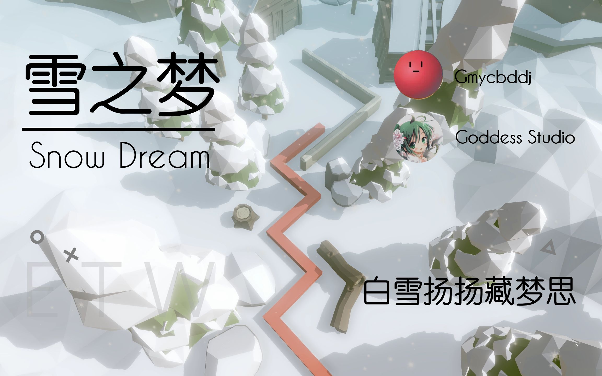 [图]【白雪扬扬藏梦思】[Gm] Explore The World - 雪之梦 Snow Dream 完美通关