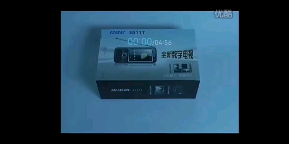 CMMB 数字电视手机 BBK S881T数码搜搜视频演示哔哩哔哩bilibili