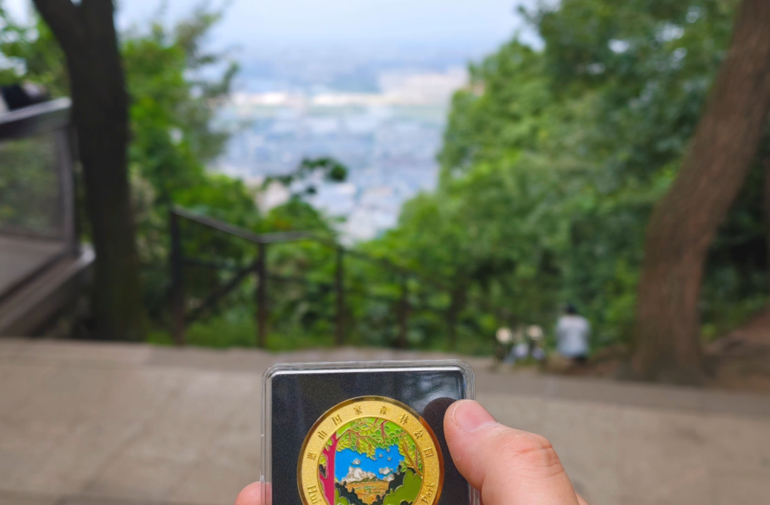 小小惠山拿捏拿捏