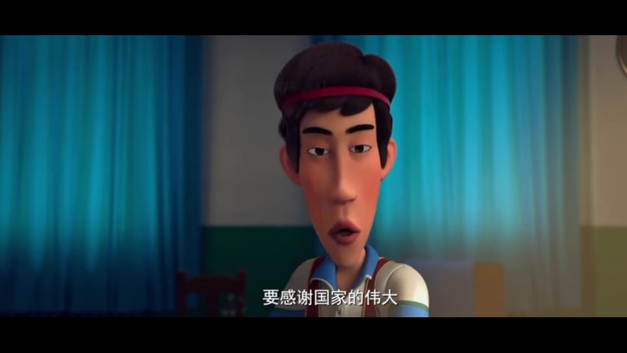 茶啊二中第五季第四集 p3