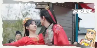 Download Video: 我的医妃不好惹