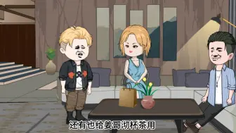 Download Video: 第62集  忽悠侯小军带我去见贺雅丽！