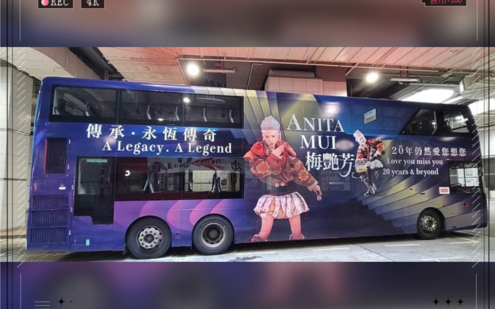 tiny微影 芳心荟限定版-1/110 富豪(volvo)b8l mcv 12.